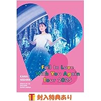 Amazon.co.jp: 【Amazon.co.jp限定】Kana Nishino Fall In Love With